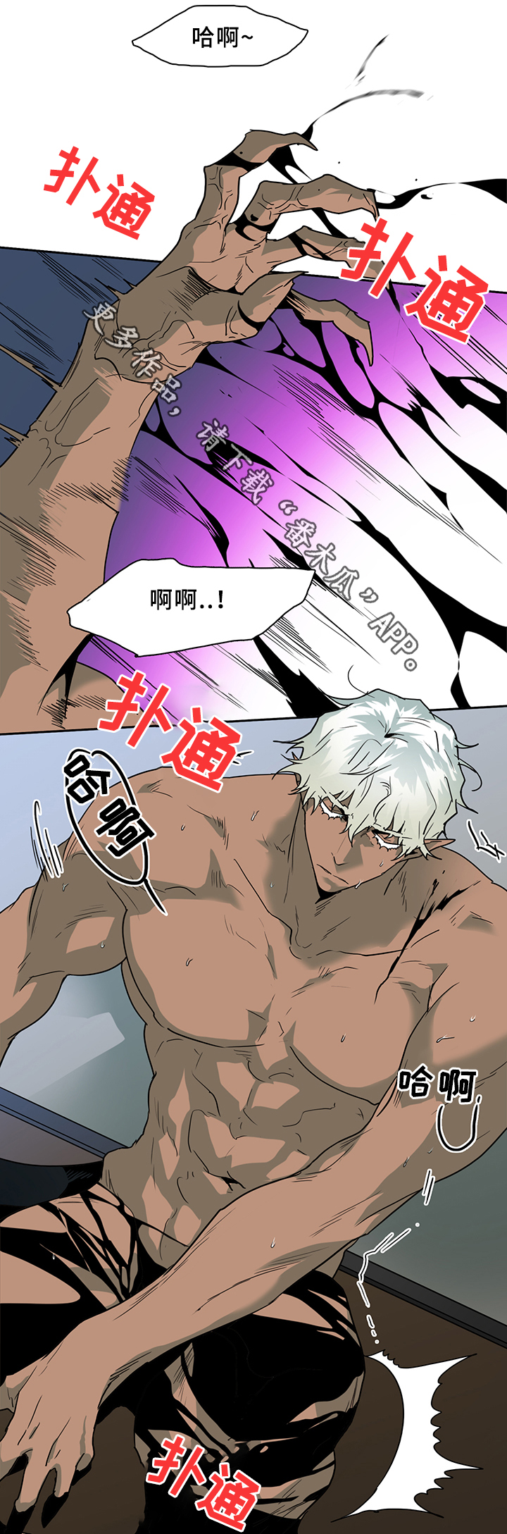 第102话2