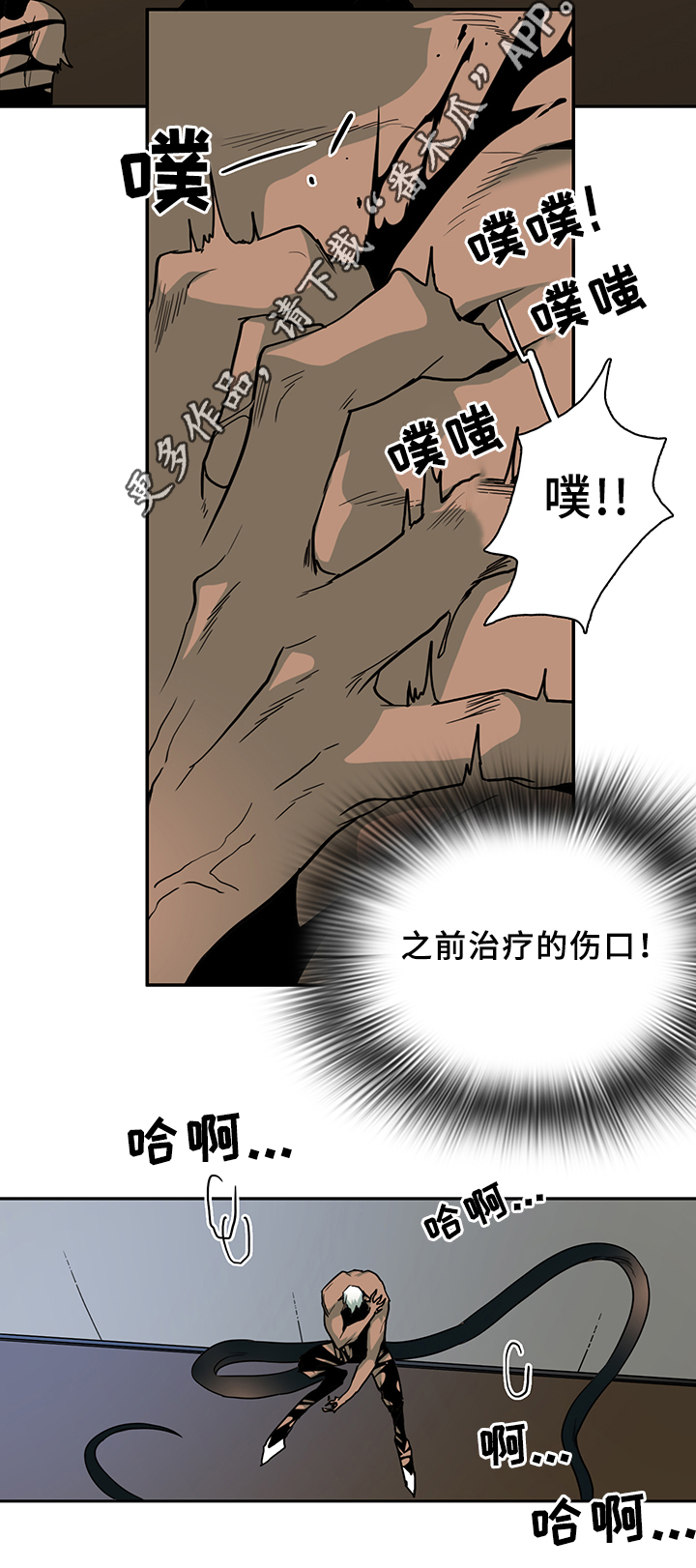 第102话3