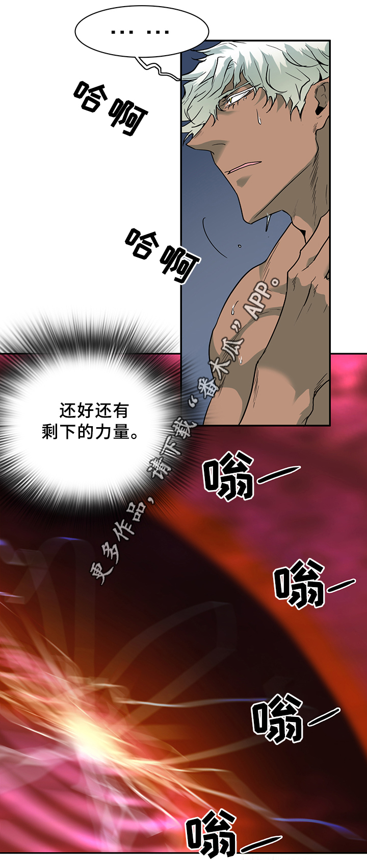 第102话4