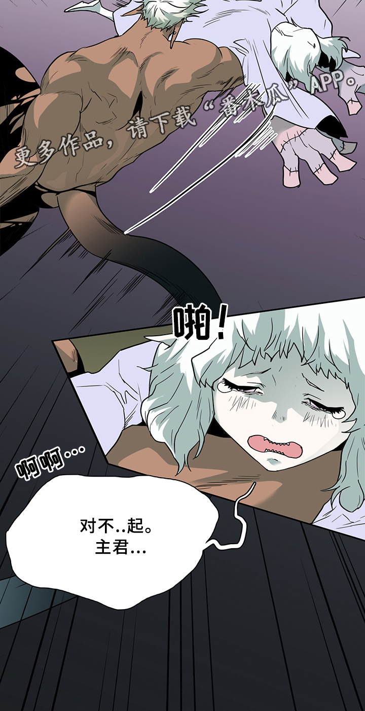 第102话7