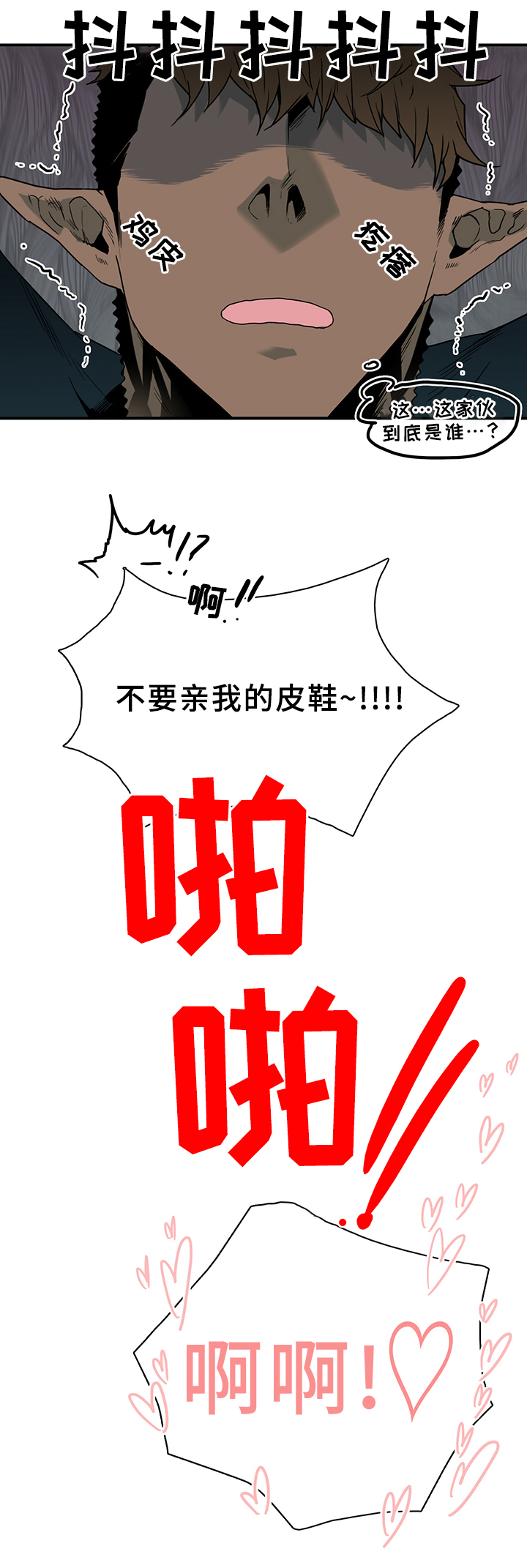 第101话17