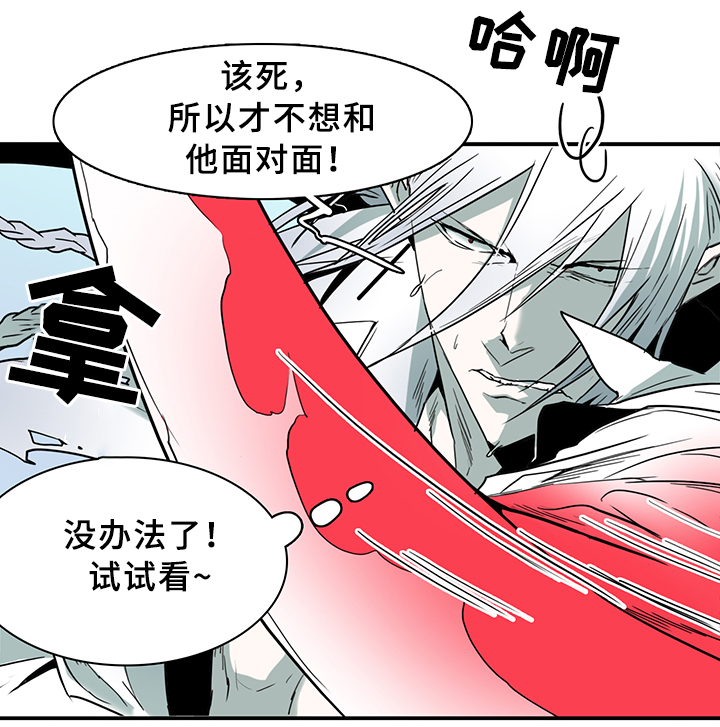 第101话5