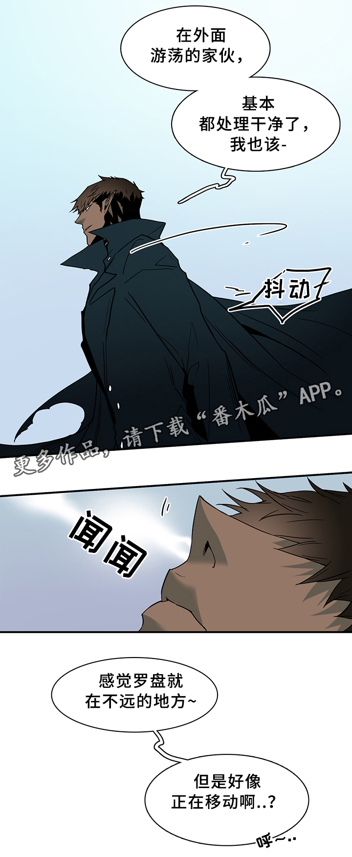 第101话6