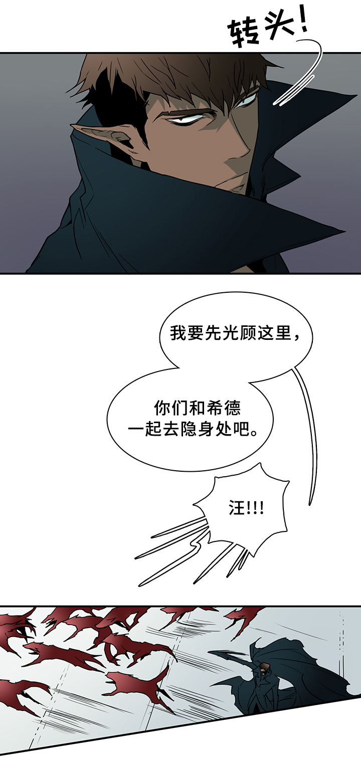 第101话7