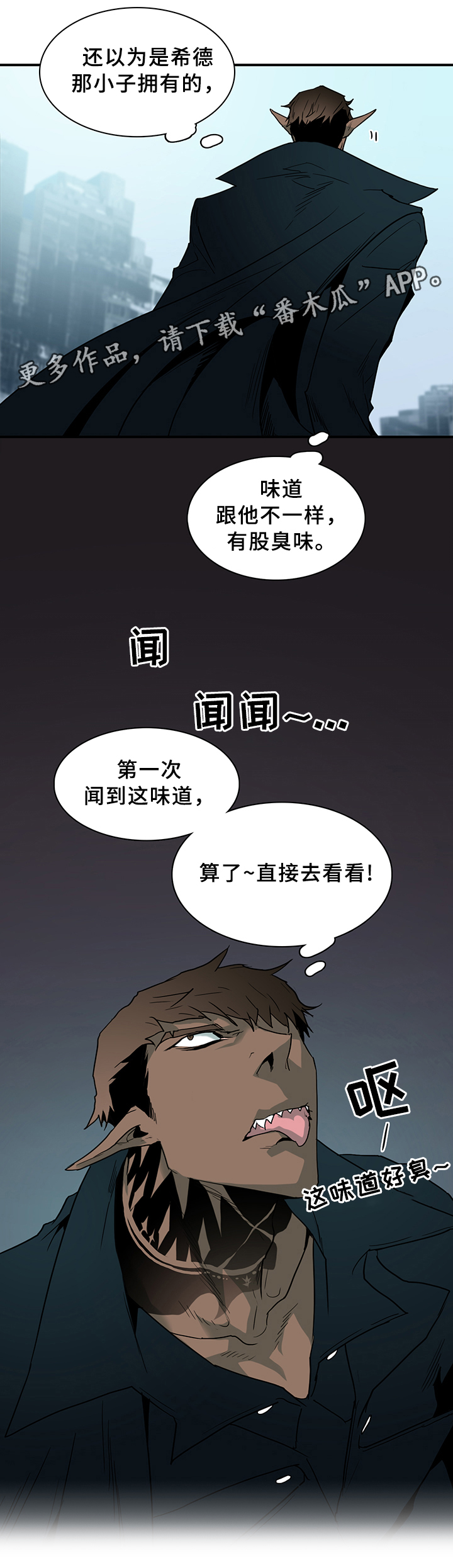 第101话8