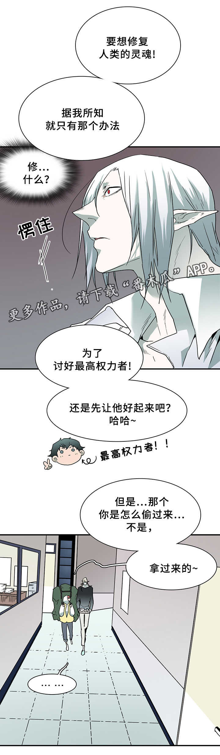 第100话19