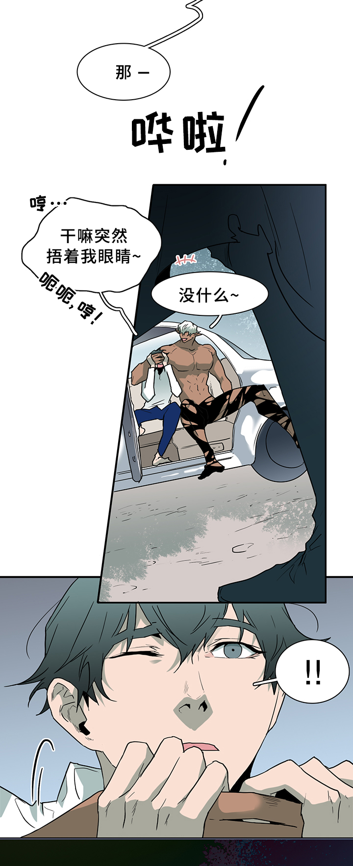 第100话2
