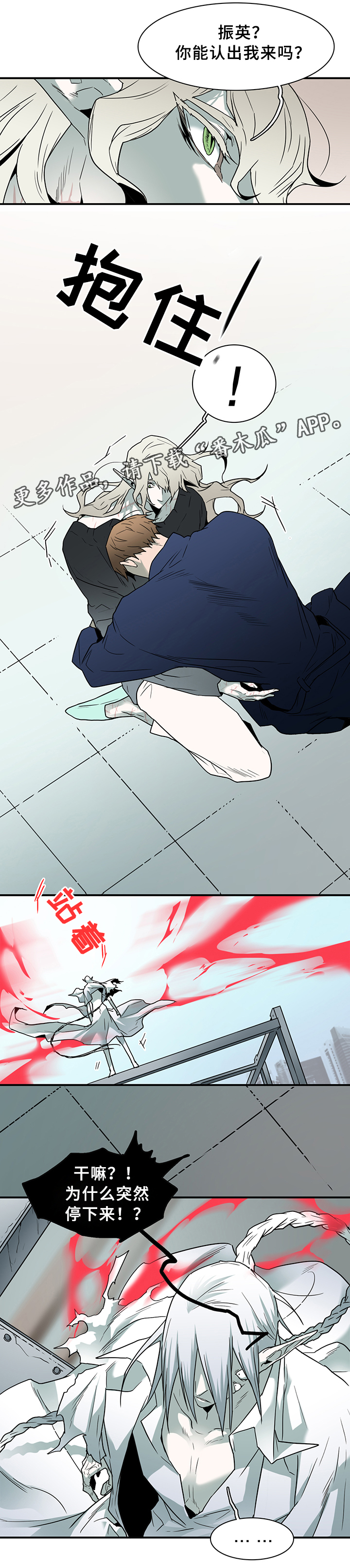第100话25