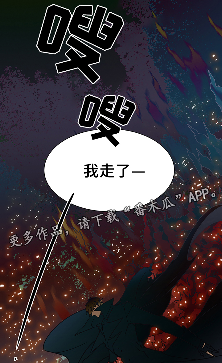 第100话3