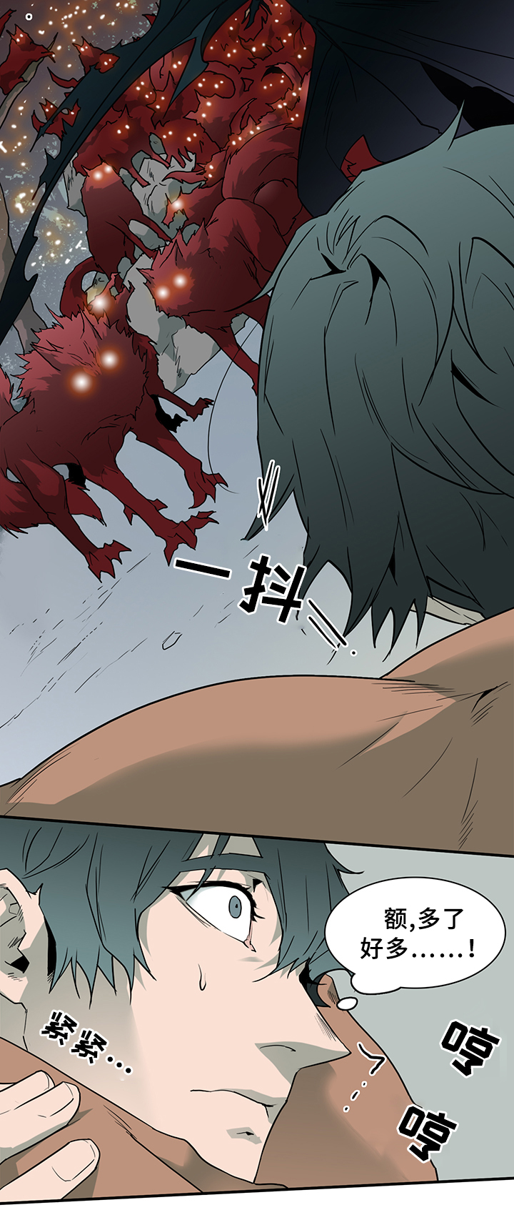 第100话4