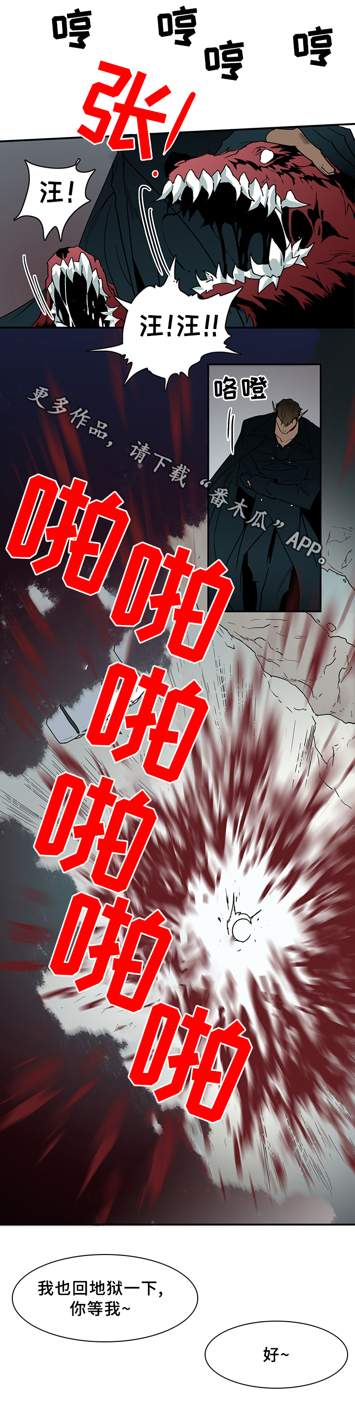 第100话5