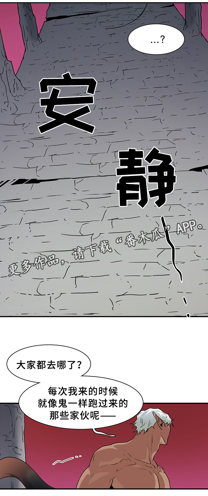 第100话7