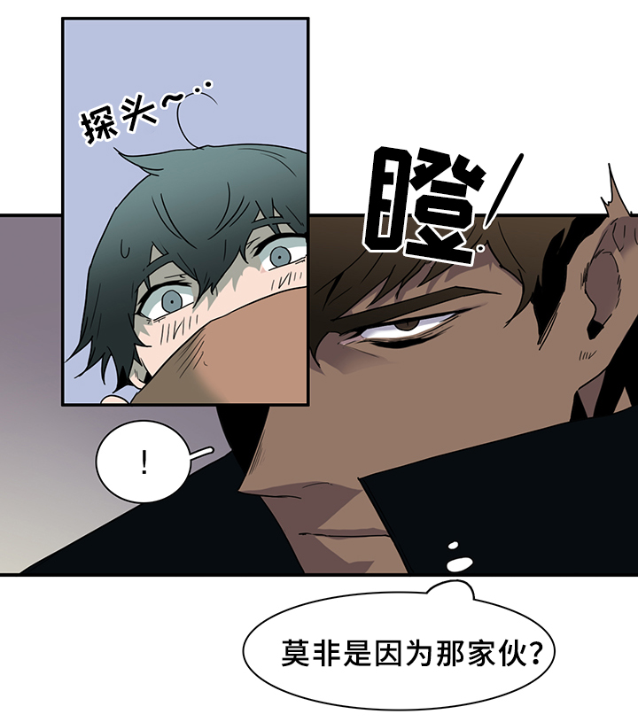 第99话10
