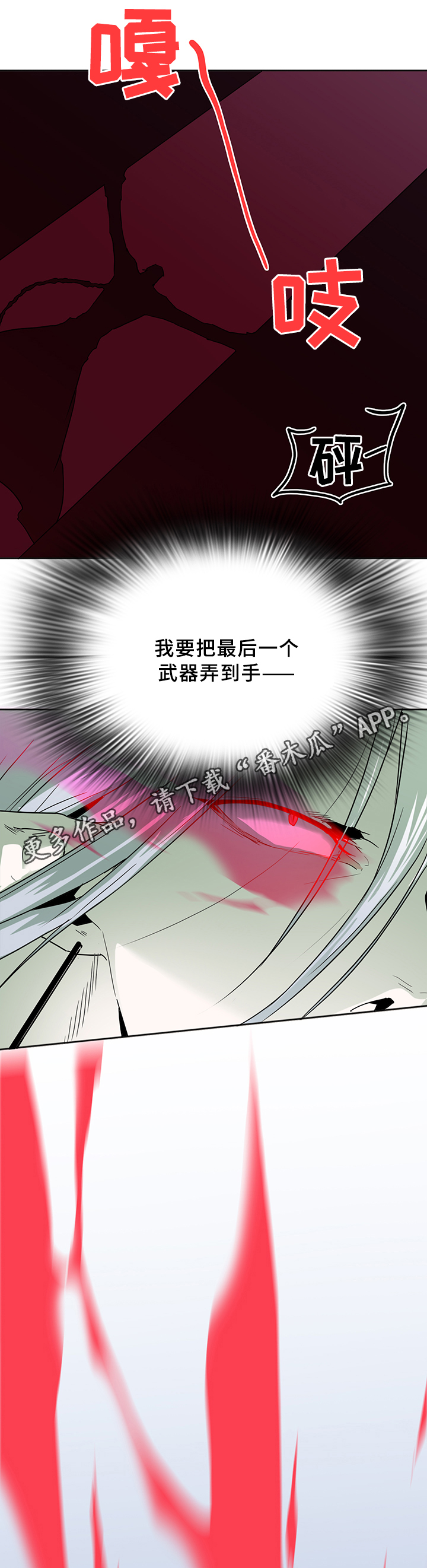 第99话13