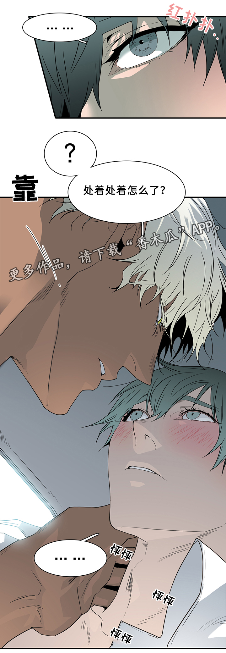第99话2