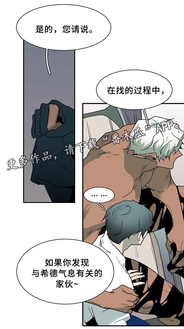 第99话22