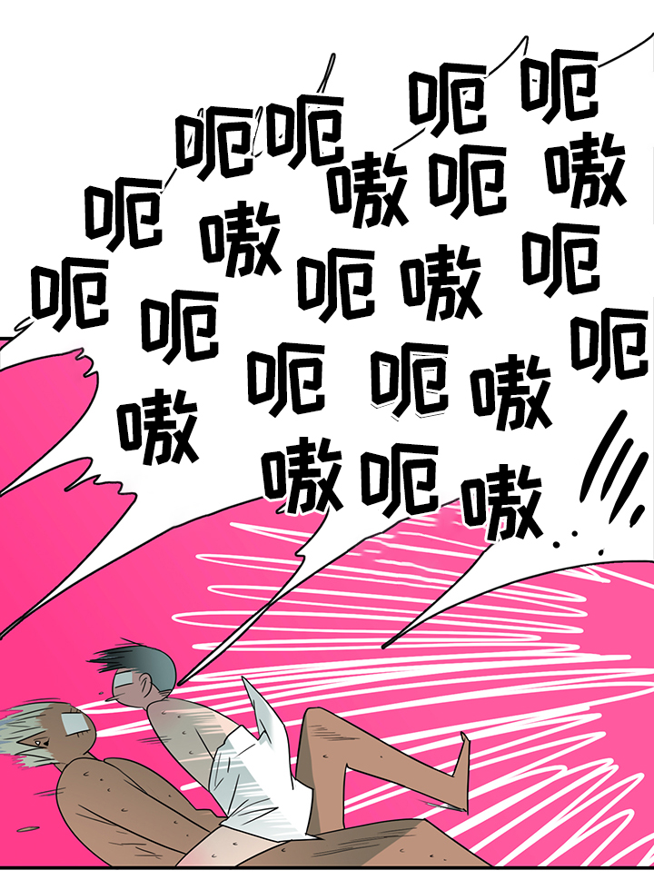 第99话3