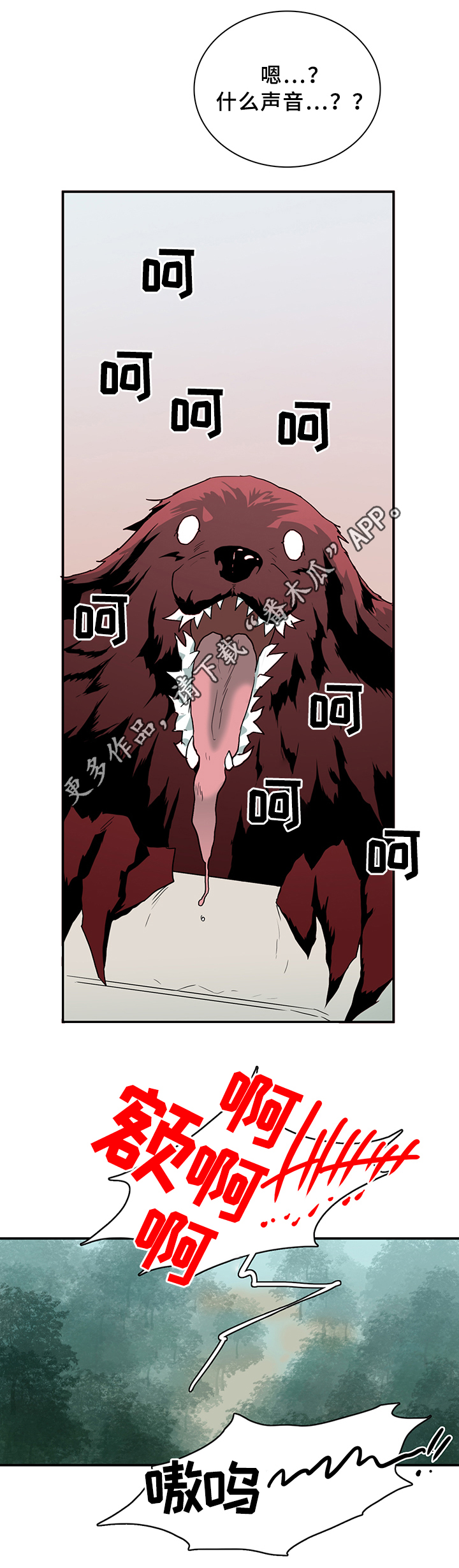 第99话4
