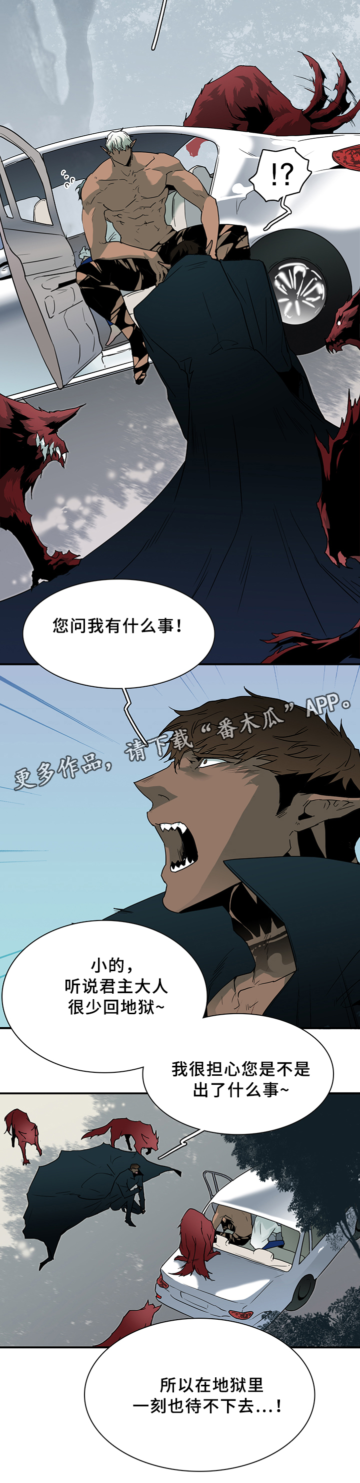 第99话6