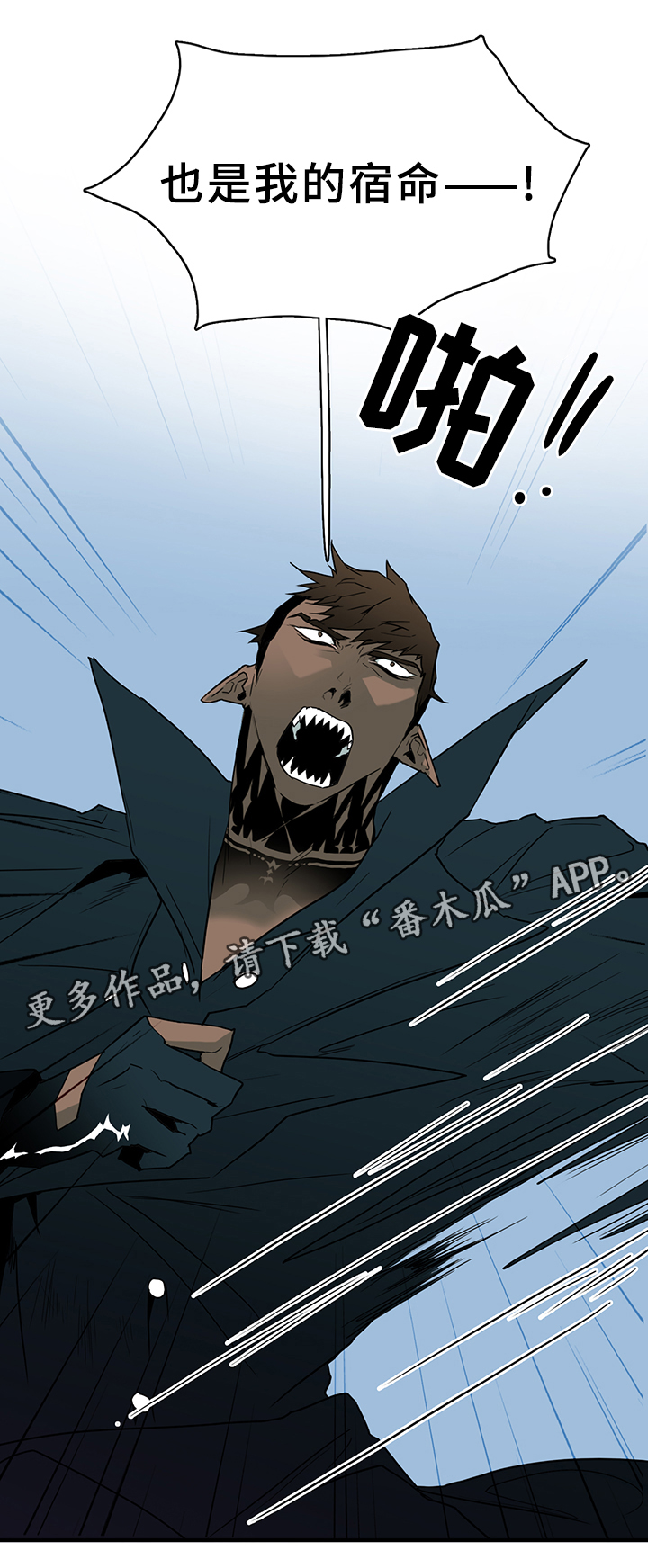 第99话8