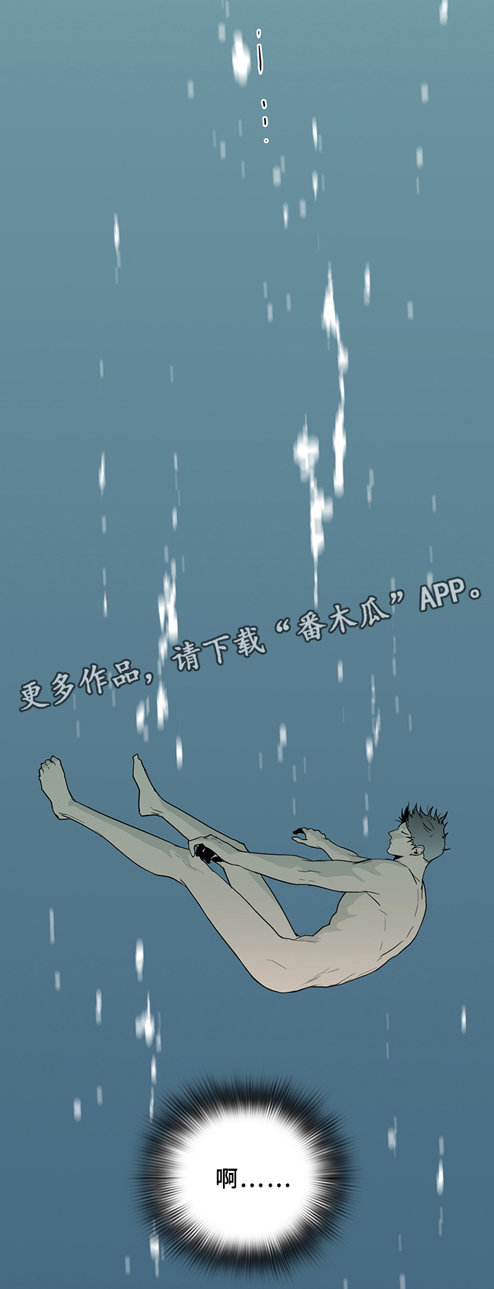 第98话24