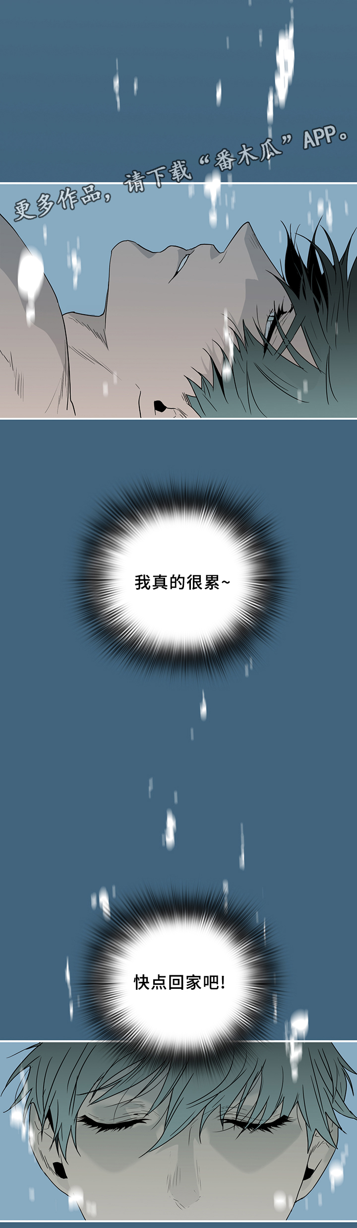 第98话25