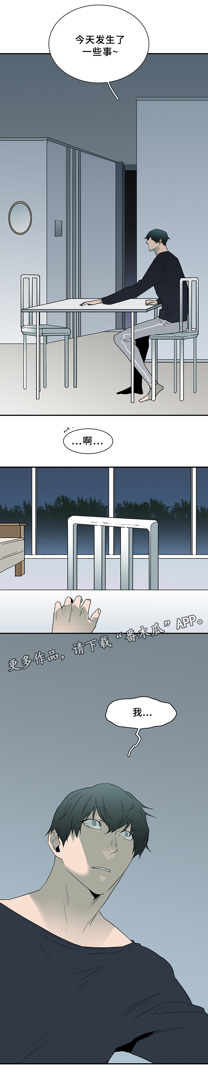 第98话28