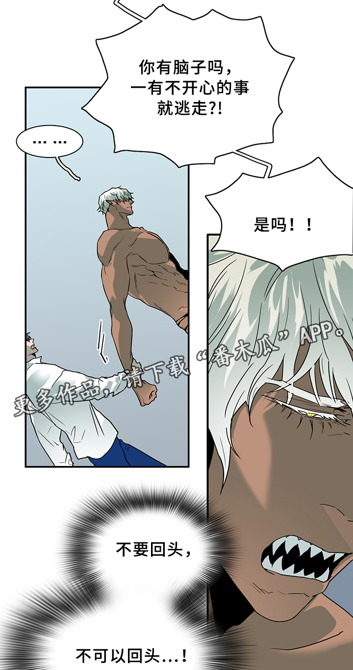 第97话10