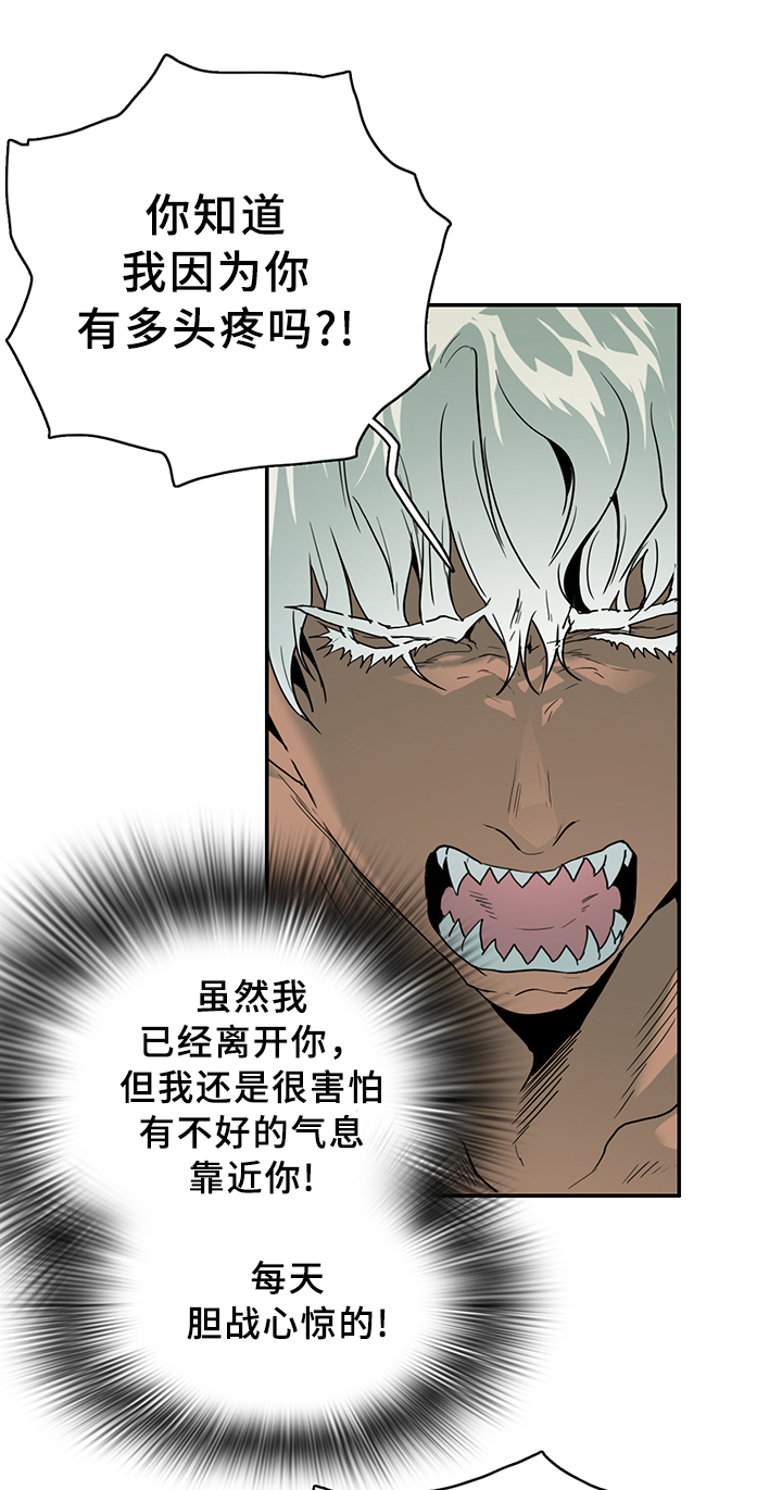 第97话12