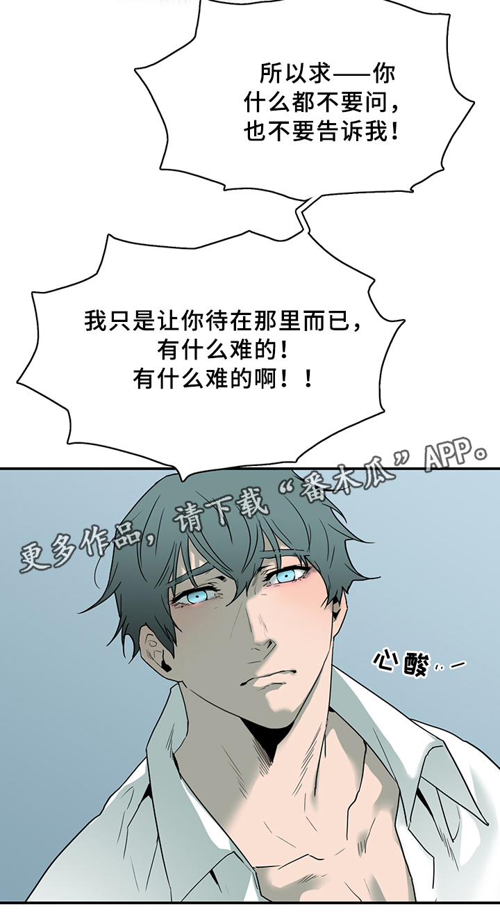 第97话13