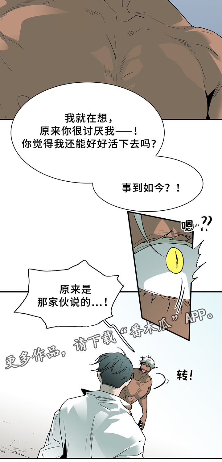 第97话15