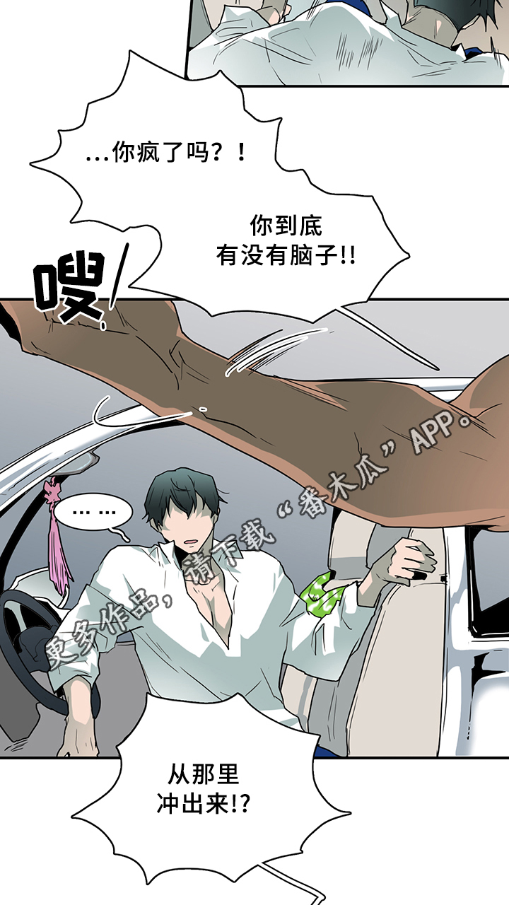 第97话2