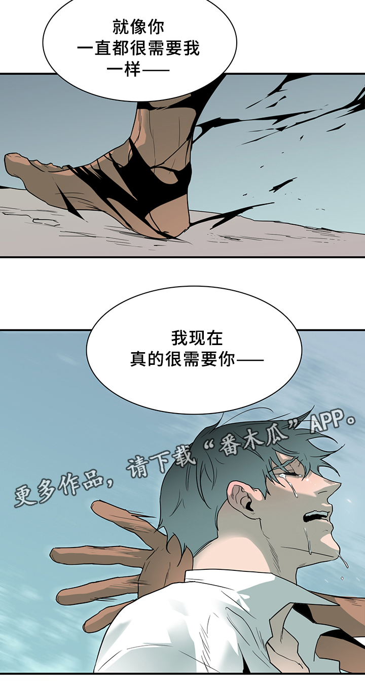 第97话26