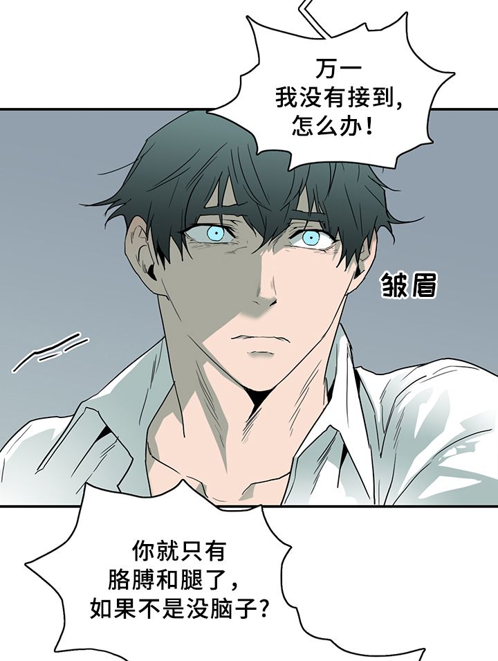 第97话3