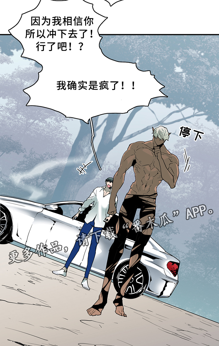 第97话5
