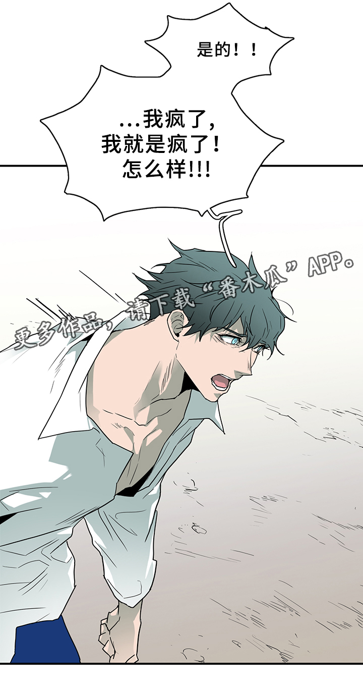 第97话7