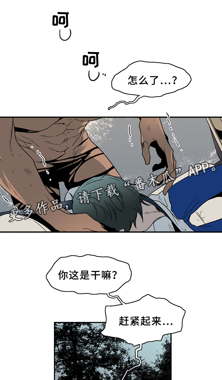 第96话16