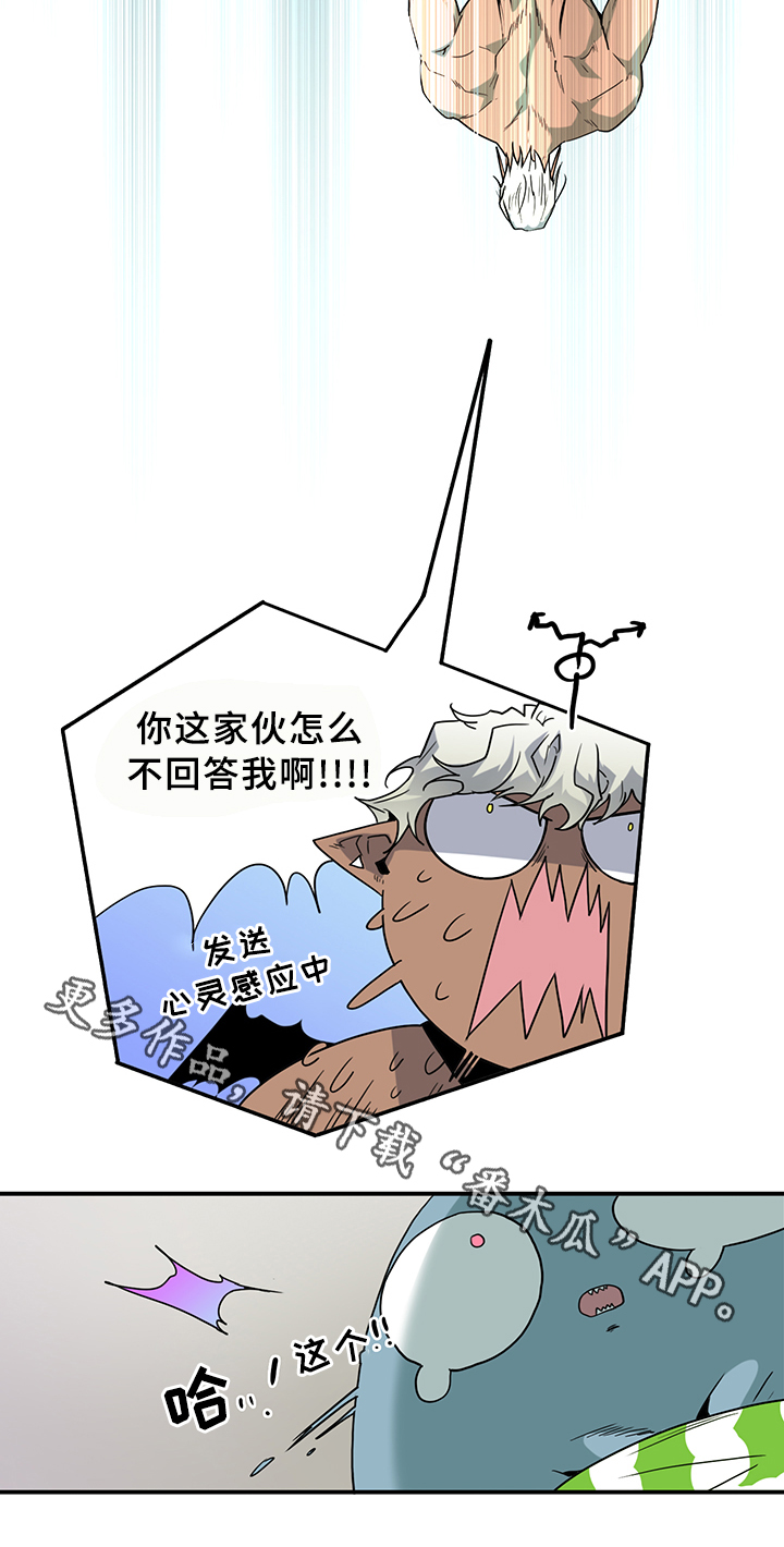 第96话3