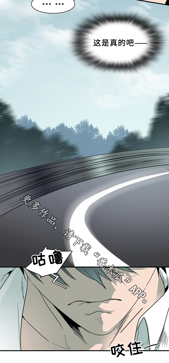 第96话7