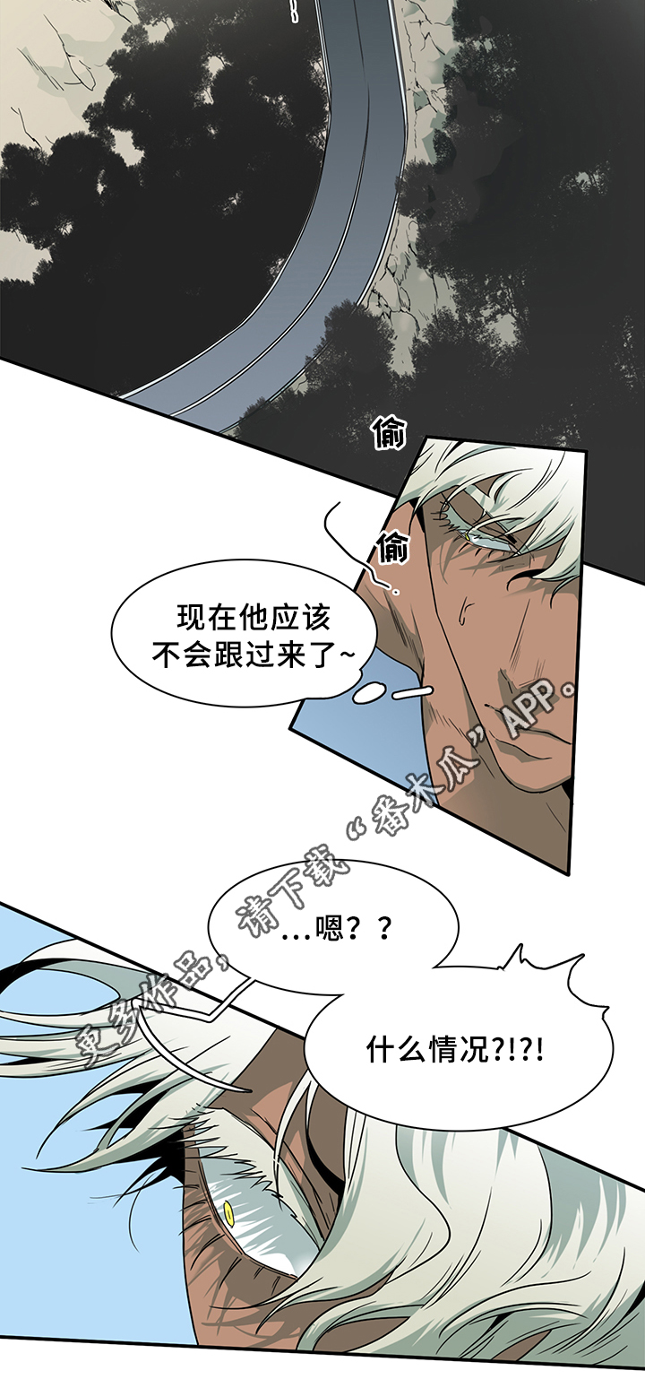 第96话9
