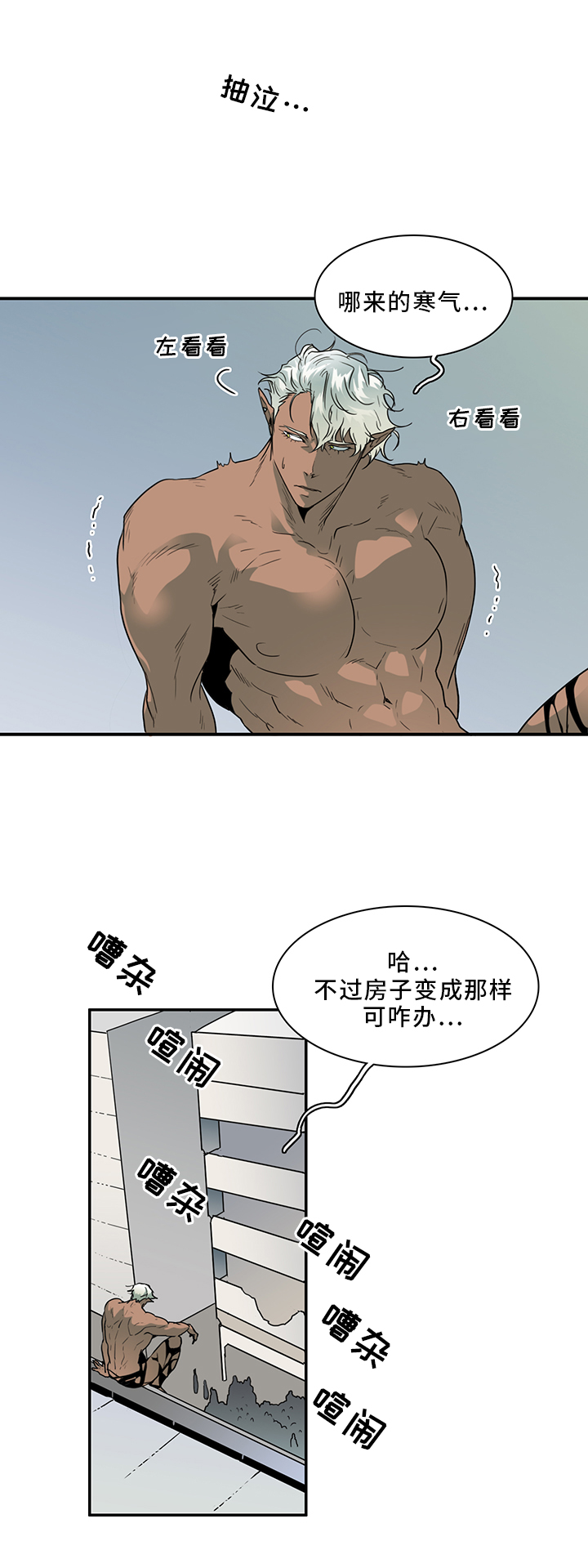 第95话0