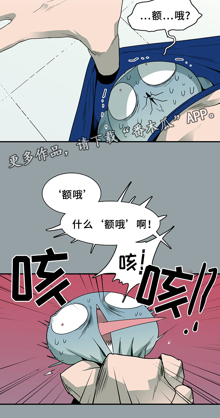 第95话16