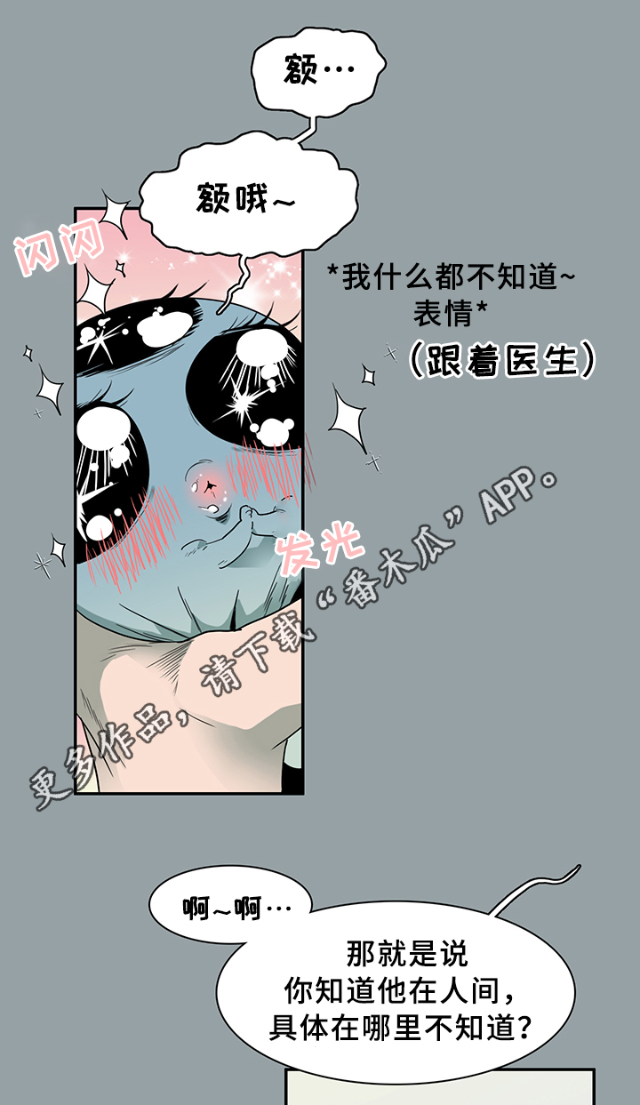 第95话19