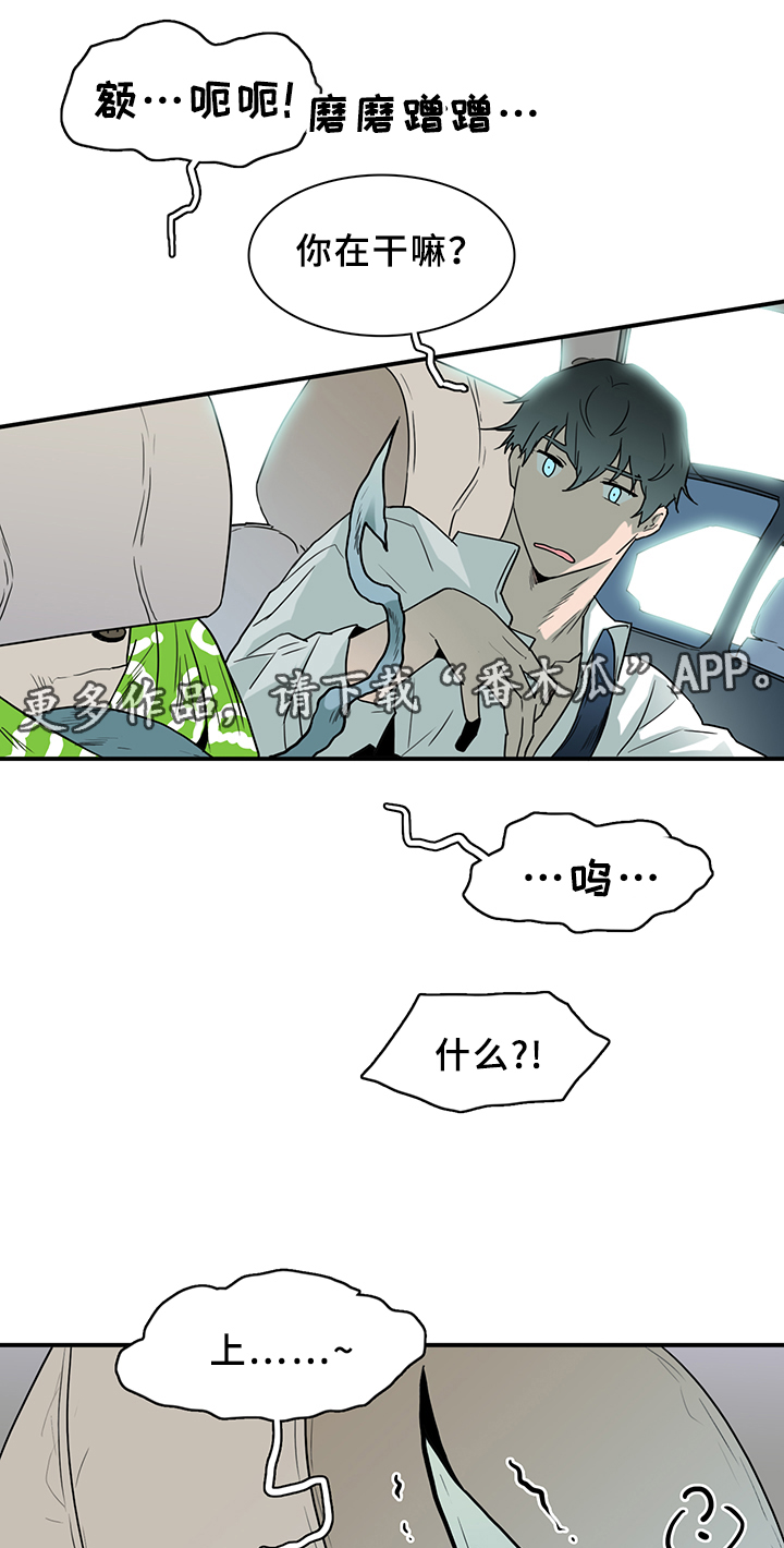 第95话25