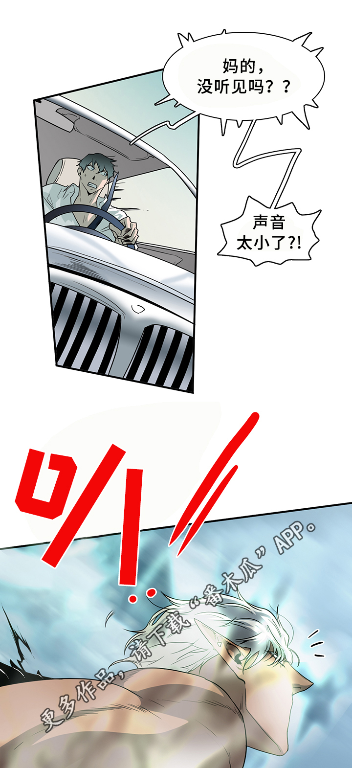 第95话29