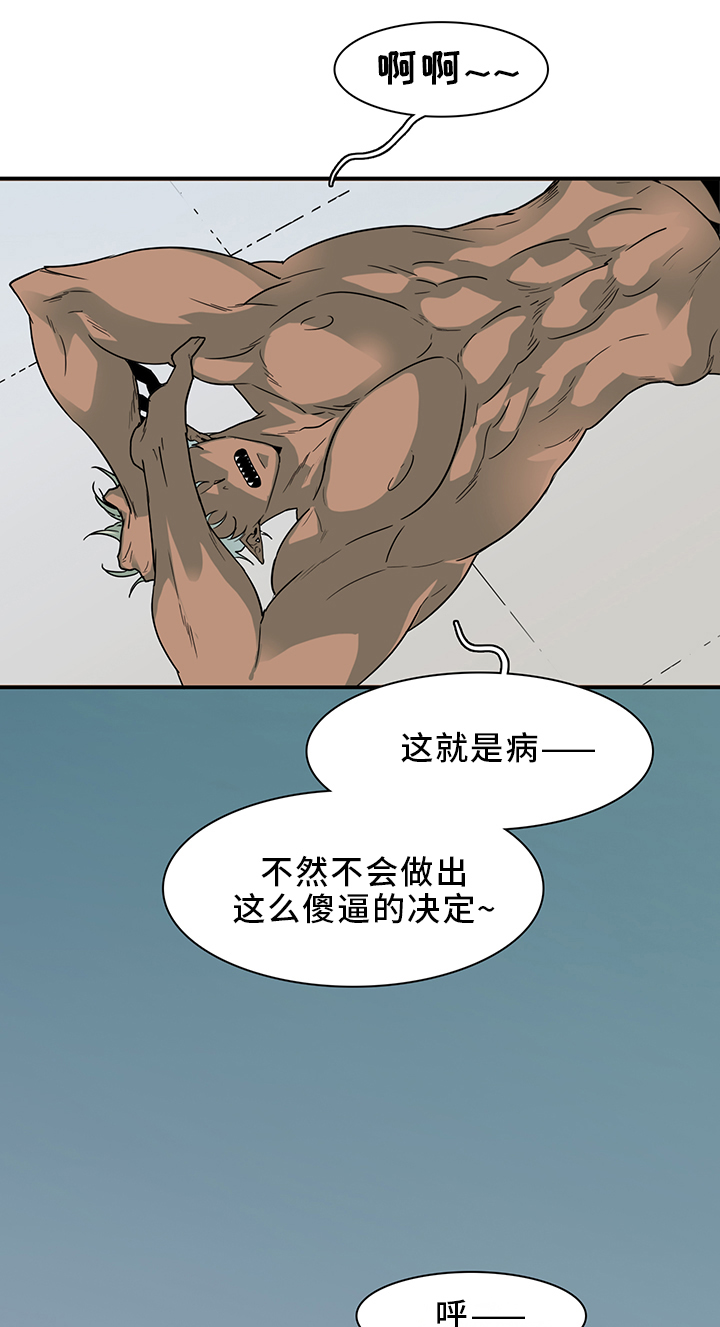 第95话3