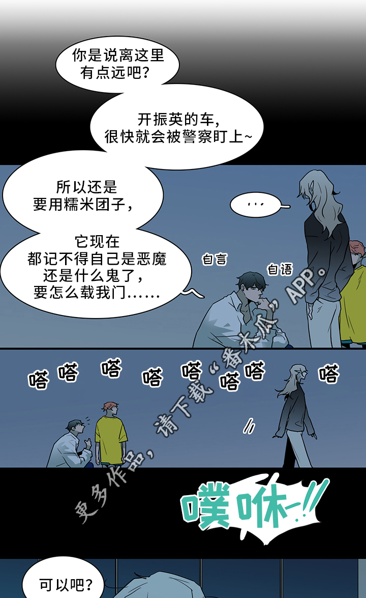 第94话10