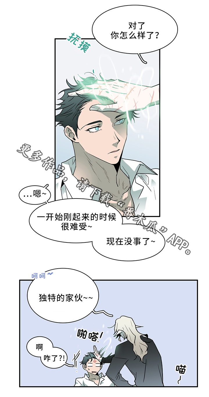 第94话12