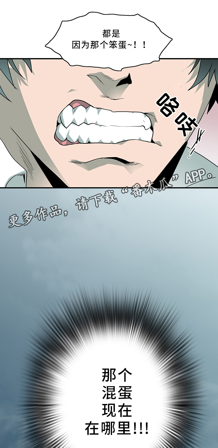 第94话20