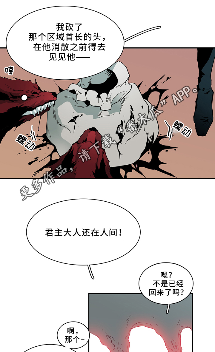 第94话3
